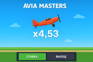 Скриншот 2 — растущий коэффициент полёта в игре самолётик на деньги